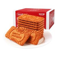 weiziyuan 味滋源 焦糖饼干比利时风味1000g