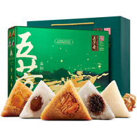 五芳斋 五芳嘉韵粽子礼盒 6荤4素 1240g