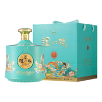 泸州老窖 收藏 白酒  50度及以上 浓香型 盒装 2.5L