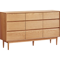 京东京造 实木9斗柜