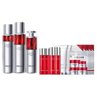 【年货节】珀莱雅红宝石水乳精华套装紧致抗皱淡纹
