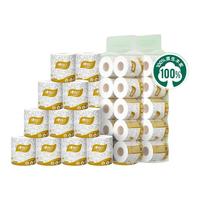 心相印心相印恒金卷纸110g卷筒纸三层手纸厕纸家庭装实惠整提卫生纸 3层 110g*20卷