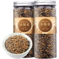 福茗源 茶叶 金骏眉红茶 下2件发3罐 2023新茶无色素罐装100g
