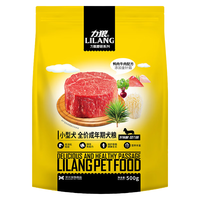 力狼狗粮 通用型小中大型犬 泰迪比熊哈士奇阿拉斯加拉布拉多金毛全犬种 蘑菇系列 金针菇牛肉卷成犬500g