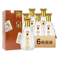 XIANGQUAN 湘泉 五福+盒优新版 52%vol+54%vol 馥郁香型白酒 500ml*6瓶*2箱 整箱装