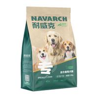 Navarch 耐威克 鸡肉味贵宾幼犬奶糕 1kg