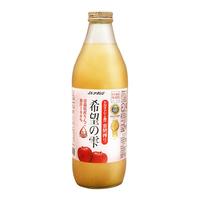 日本青森农协果汁希望の滴苹果汁黄苹果汁儿童饮料1L