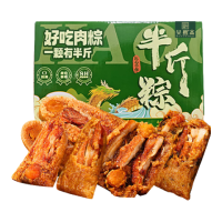 移动端、京东百亿补贴：吴越斋 粽子嘉兴口味肉粽/蛋黄肉粽全家福手工营 （半斤粽10袋）2500g