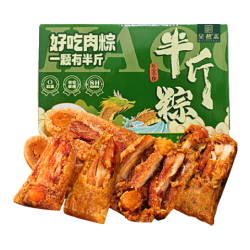 吴越斋 粽子嘉兴口味肉粽/蛋黄肉粽全家福手工营 （半斤粽10袋）2500g