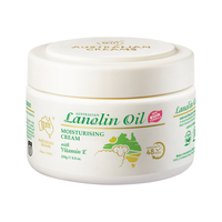 澳芝曼绵羊油澳洲面霜维e霜3.0身体乳保湿霜面霜润肤霜护手霜250g