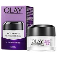 OLAY 玉兰油 眼部滋养凝露 14g