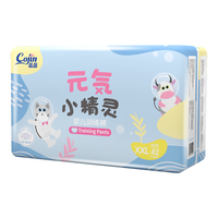 cojin 茵茵 元気小精灵系列 拉拉裤 XXL42片