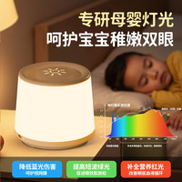 大头人 小夜灯 婴儿喂奶哺乳夜灯 卧室床头灯 充电触摸拍拍灯