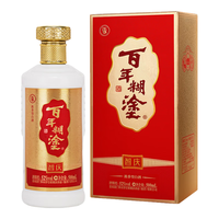 百年糊涂 智庆 52度浓香型白酒 500ml