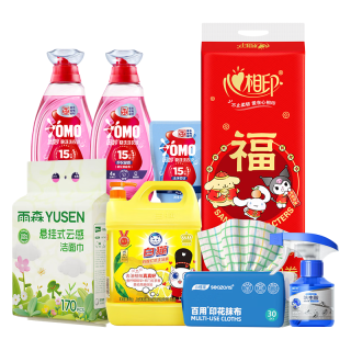 【清洁大礼包】心相印卷纸+洗衣液+洗脸巾+洗洁精+厨房纸+杀虫剂