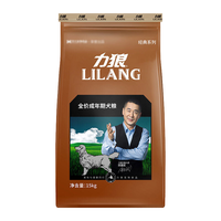 力狼狗粮 中大型犬狗主粮 阿拉斯加金毛拉布拉多边牧通用型 成犬15kg30斤
