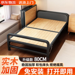 皆客 折叠床 单人床 办公室午休床 80cm