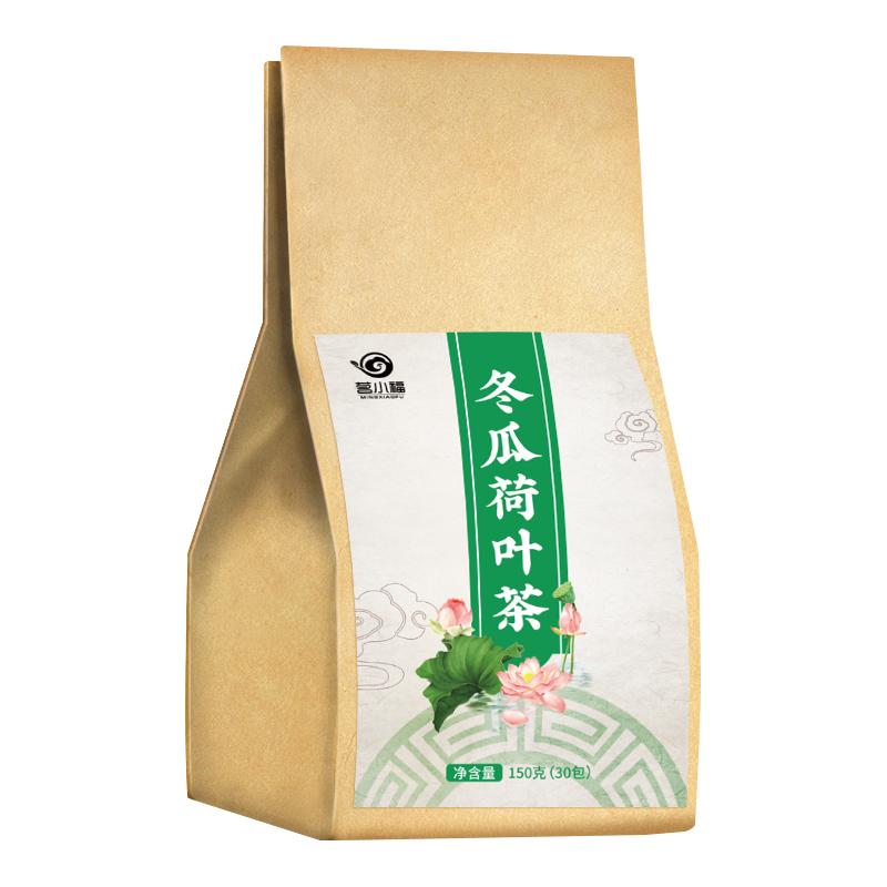 茗小福 荷叶茶冬瓜荷叶茶叶旗舰店正品干玫瑰花茶袋泡茶包决明子茶