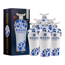 赊店老酒 元青花 52%vol 浓香型白酒 500ml*6瓶