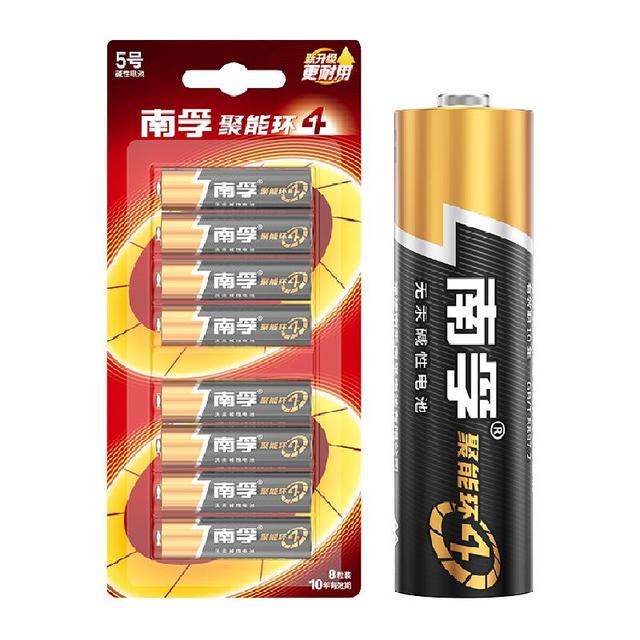 南孚 NANFU 5号电池 8粒