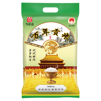 万年贡 万年贡米 5kg