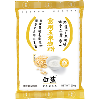白鲨 玉米淀粉 食用生粉 粟粉鹰粟粉 蛋糕饼干面包 烘焙原料 200g