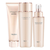 珀莱雅(PROYA)水乳套装紧致抗皱淡纹补水保湿化妆品护肤品礼盒送妈妈女友 98%选择:洁+水+乳
