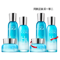 【玻尿酸补水2套】水活透润6件套水乳霜锁水保湿滋润护肤套装