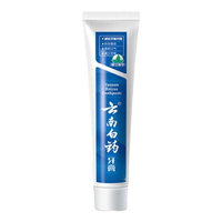 云南白药 减轻牙龈问题 牙膏