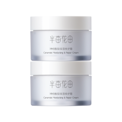 半亩花田 护肤品化妆品补水保湿滋润面霜敏感肌可用 50g*2罐