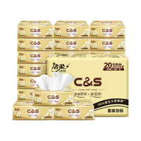 洁柔抽纸金尊无香柔韧300张面巾纸抽纸整箱纸巾可湿水家用擦手纸巾 20包整箱(家庭实惠)