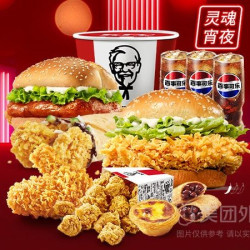 KFC 肯德基 夜享美味炸鸡桶兑换券·1张 1次券