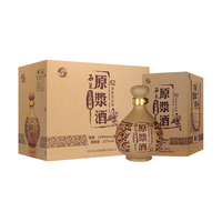 石花 生态窖藏 原浆酒 52%vol 清香型白酒 1800ml*2瓶 整箱装