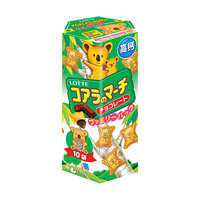 乐天(LOTTE)小熊饼干 泰国 夹心饼干 儿童零食 巧克力味