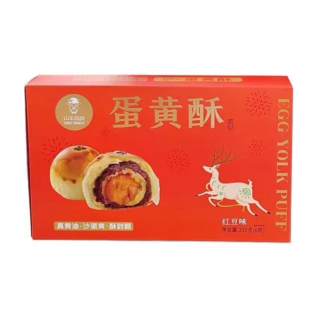  山羊叔叔 超值装 蛋黄酥礼盒