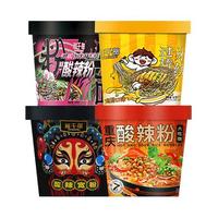 班干部酸辣粉组合4桶装共625克重庆酸辣粉过桥米线酸辣粉面免煮冲泡速食 宽粉+圆粉+鸡汤米线+酸辣粉面