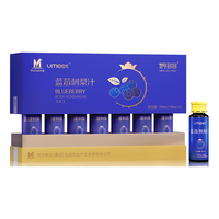  MOUTAI/茅台 花青素 蓝莓刺梨汁  1箱235ml*10瓶 礼盒装