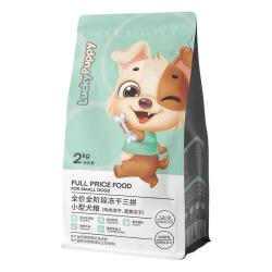 幸福小狗 鸡肉蛋黄冻干狗粮泰迪狗粮