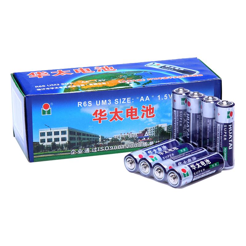  华太电池 升级金华太电池 5号碳性电池 1.5V 20粒装+7号碳性电池 1.5V 20粒装