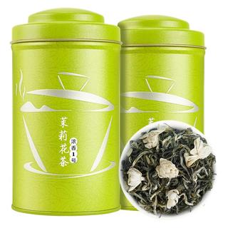 茉莉花茶特级浓香型2024新茶茉莉绿茶茶叶自己喝店