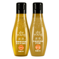 SEEYOUNG 滋源 生姜强根健发洗护套装 (洗发水60ml+护发素60ml) 油性头皮
