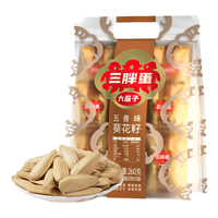 三胖蛋 大袋大颗粒 五香瓜子260g