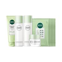 INOHERB 相宜本草 润泽银耳礼盒装 (洁面膏100g+柔肤水120ml+保湿乳120g)