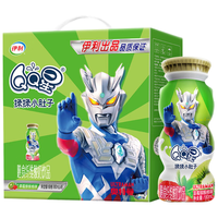 yili 伊利 QQ星 X 伊利小肚子酸奶草莓猕猴桃味180ml*16盒/箱
