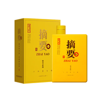 ZHAI YAO 摘要 尊享版 53%vol 酱香型白酒 500ml 单瓶装