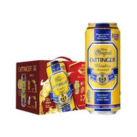 傲汀格 OETTINGER 自然浑浊型 小麦啤酒 500ml*12听