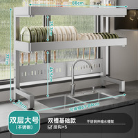 四季沐歌厨房水槽置物架不锈钢沥水架碗碟用具洗碗架篮水池收纳架大全 【不锈钢双层】双槽可伸缩+裸架