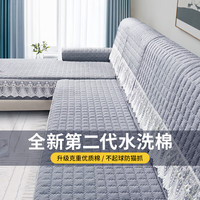 朗格 A. LANGE & SÖHNE 沙发垫 90X160cm 浅灰色