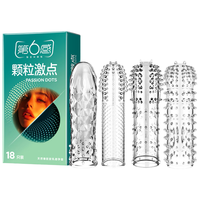 第六感避孕套大颗粒18+延时狼牙套4 超薄套持久男用锁精成人情趣sm