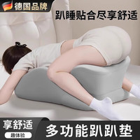CKULH德国房事垫助爱行事垫床上行房枕夫妻恩爱垫同房趴睡枕性用体 深灰+头枕 枕套 38cm * 58cm 无规格
